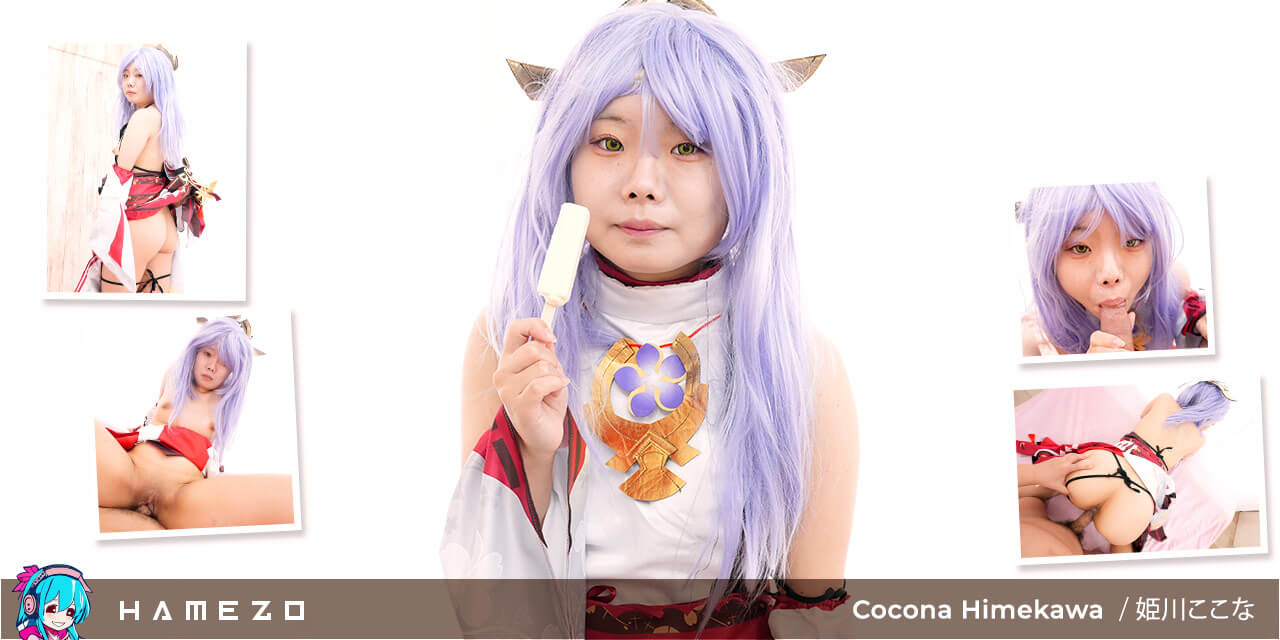 Adorable Cocona Himekawa Ravaged by a Long Dick