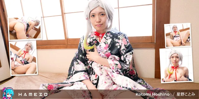 Long and Clear Dildo for Kotomi Hoshinos Horny Pussy — Kotomi Hoshino VR porn scene