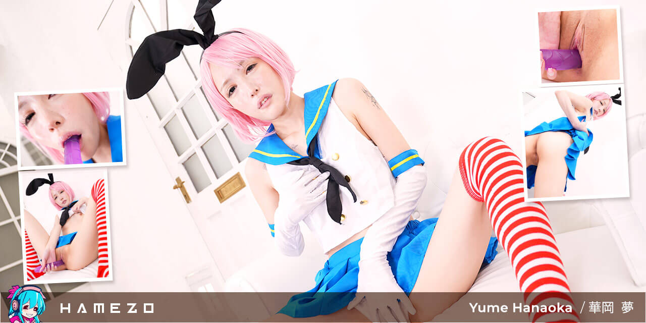 Skinny Little Bunny Yume Hanaoka Fucks Her Mouth and Pussy