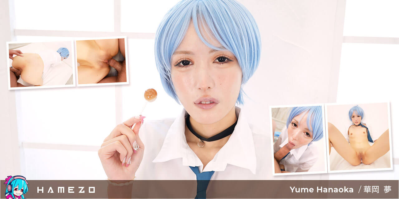 Yume Hanaoka Loves the Feeling of Cum Dripping Out of Her Pussy