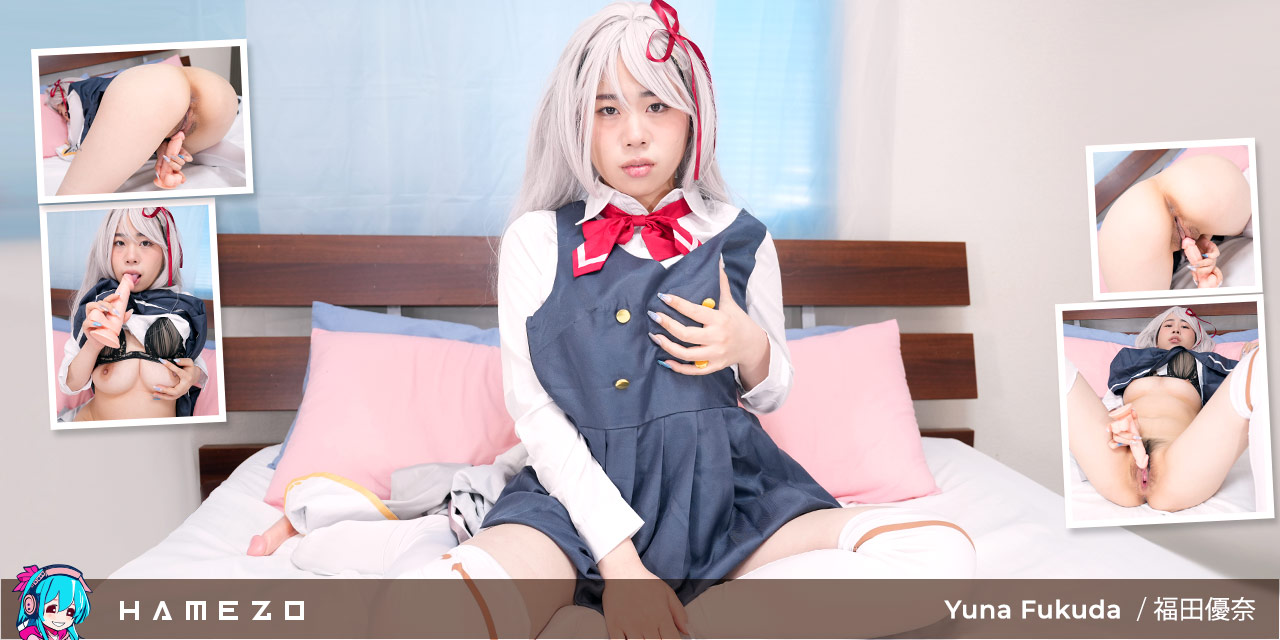 Yuna Fukuda Has An Amazing Hairy Pussy And Loves Dildo Play