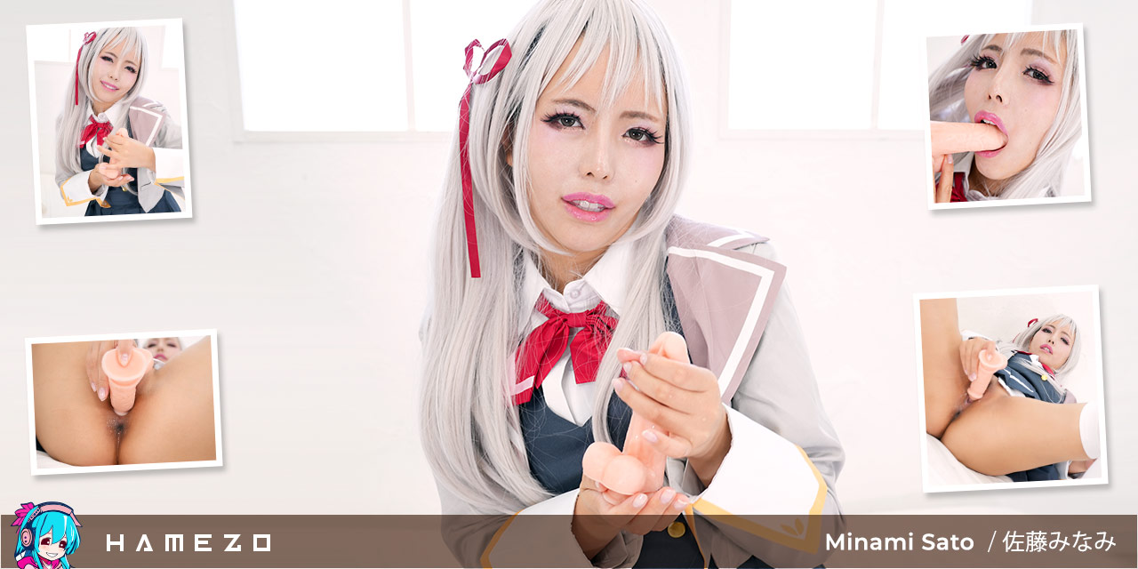 Sexy Baddie Minami Sato Is So Horny For Us