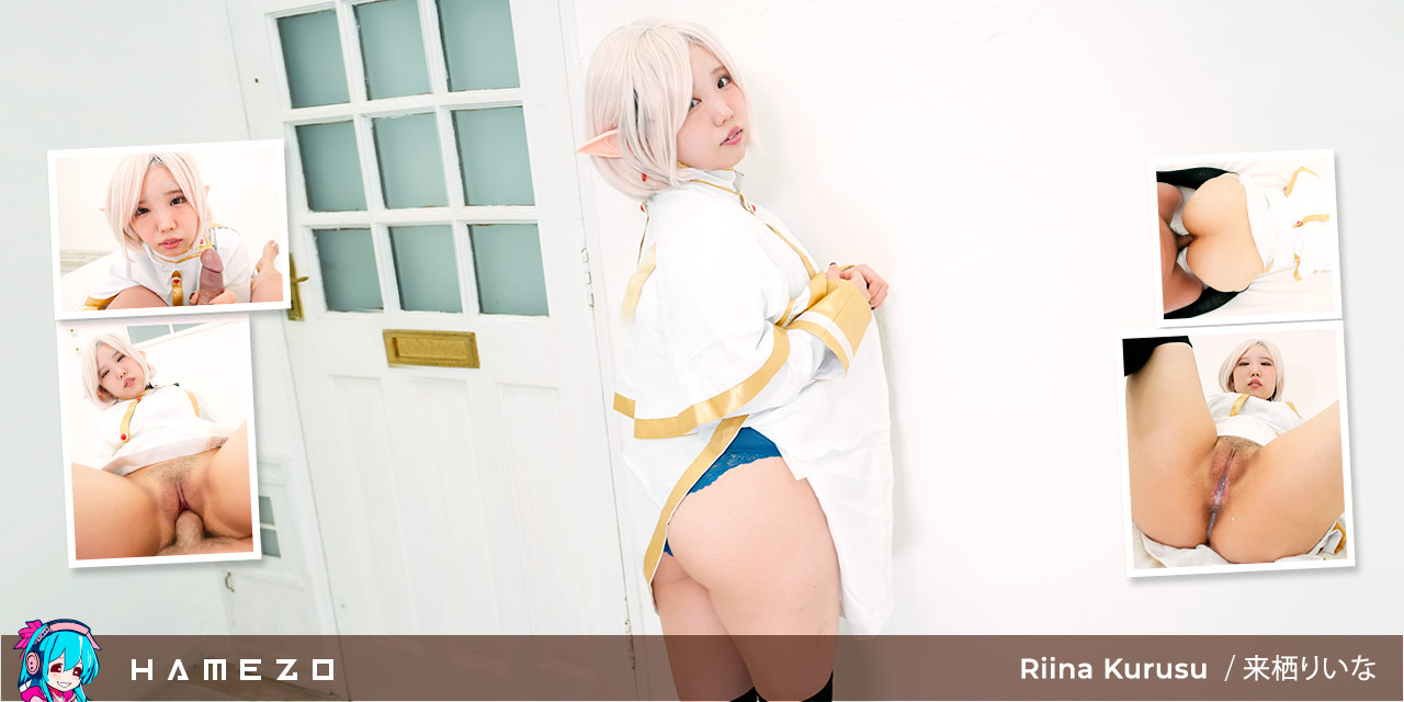 Adorable PAAG Rina Kurusu Gets Cum In Her Juicy Cunt