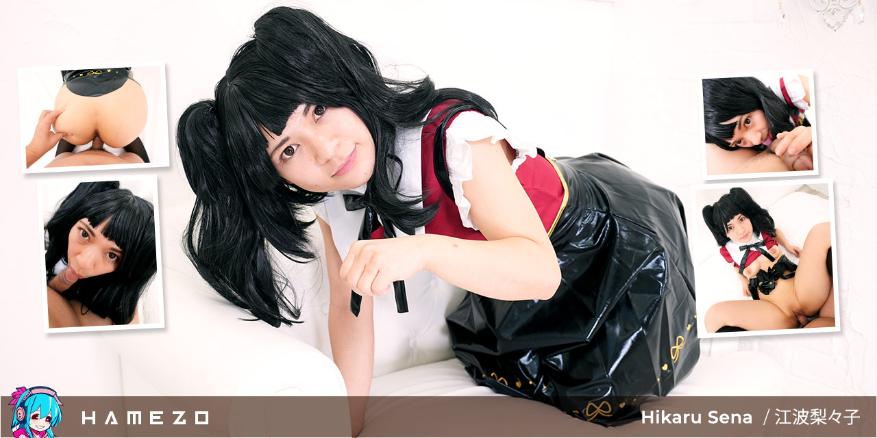 Sticky Creampie For Hikaru Sena’s Juicy Shaved Cunt