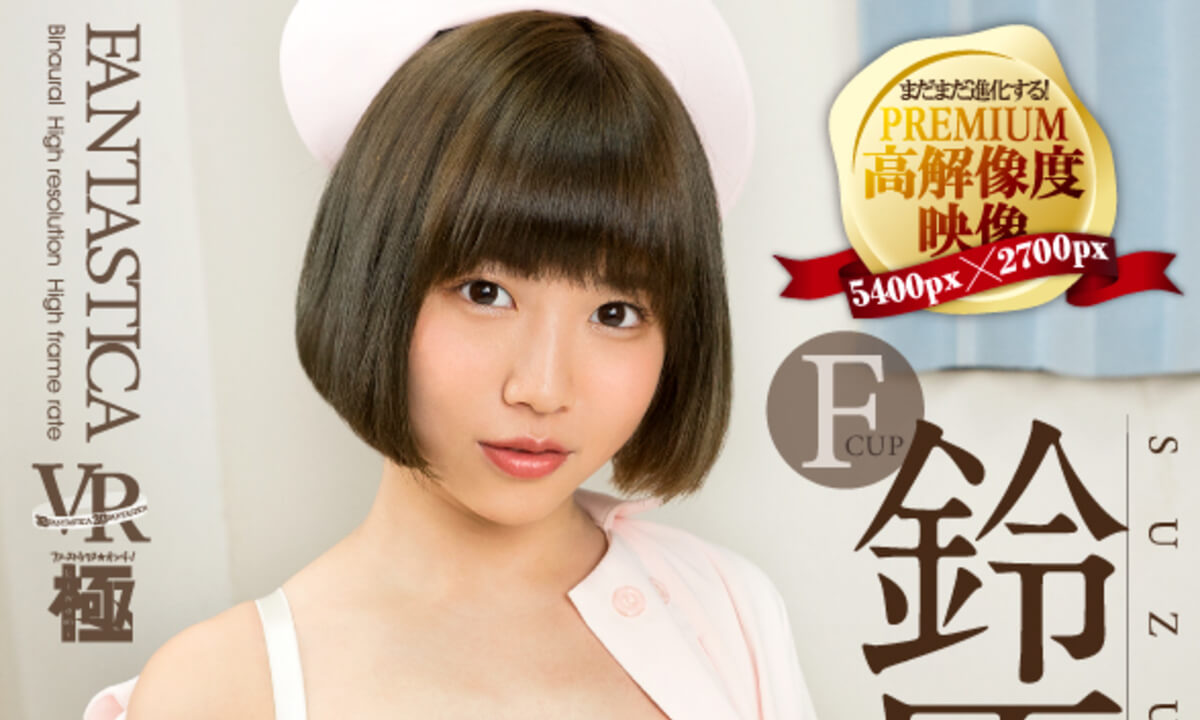 Riko Suzuhara – Your Fingertips Fit Her Sexy Body Part 1
