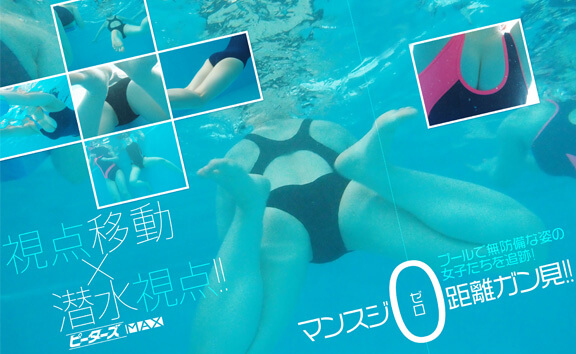 Schoolgirl Pool Diving VR Part 2